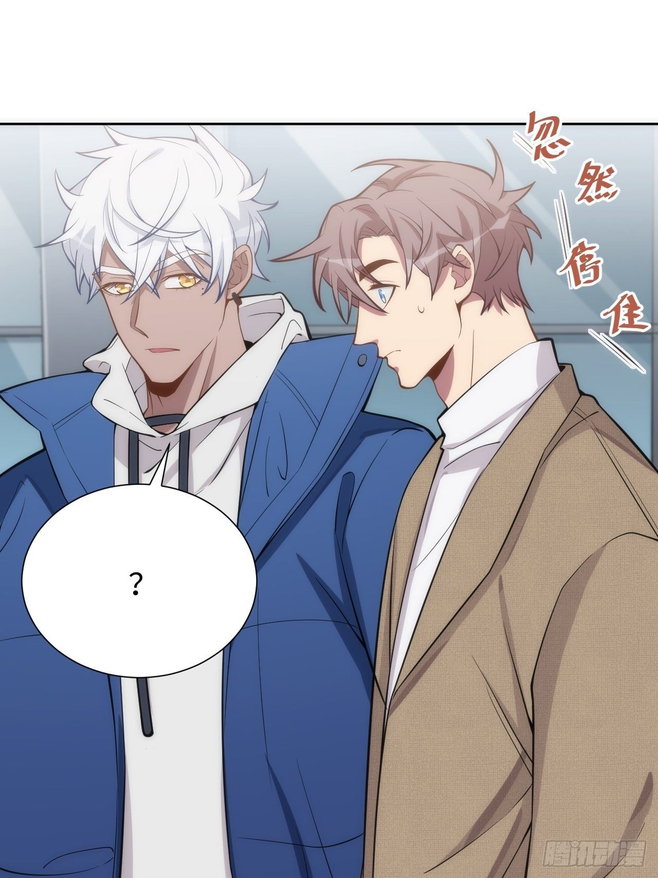 11.约、约会？！43