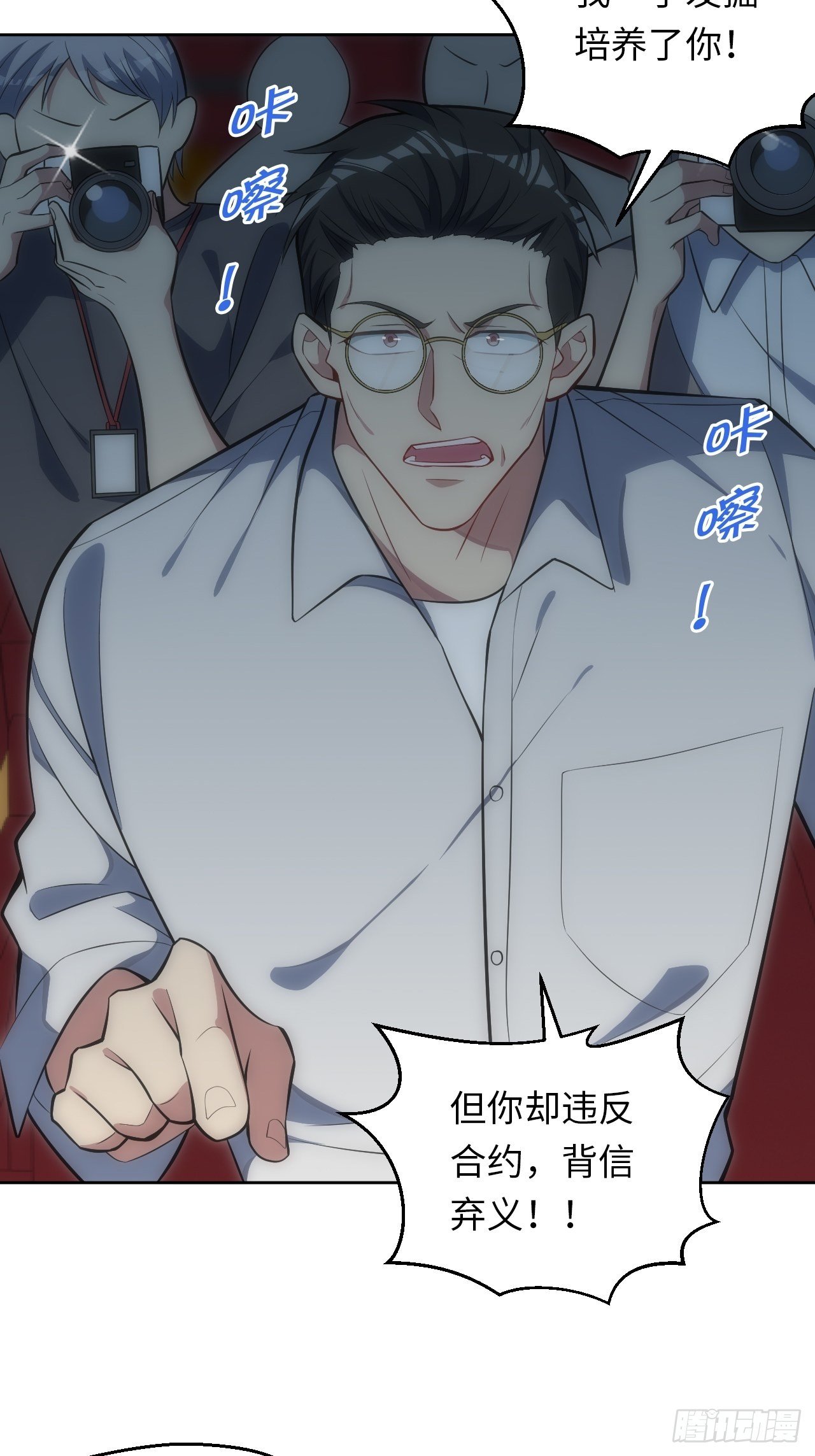 32.演奏会变故51