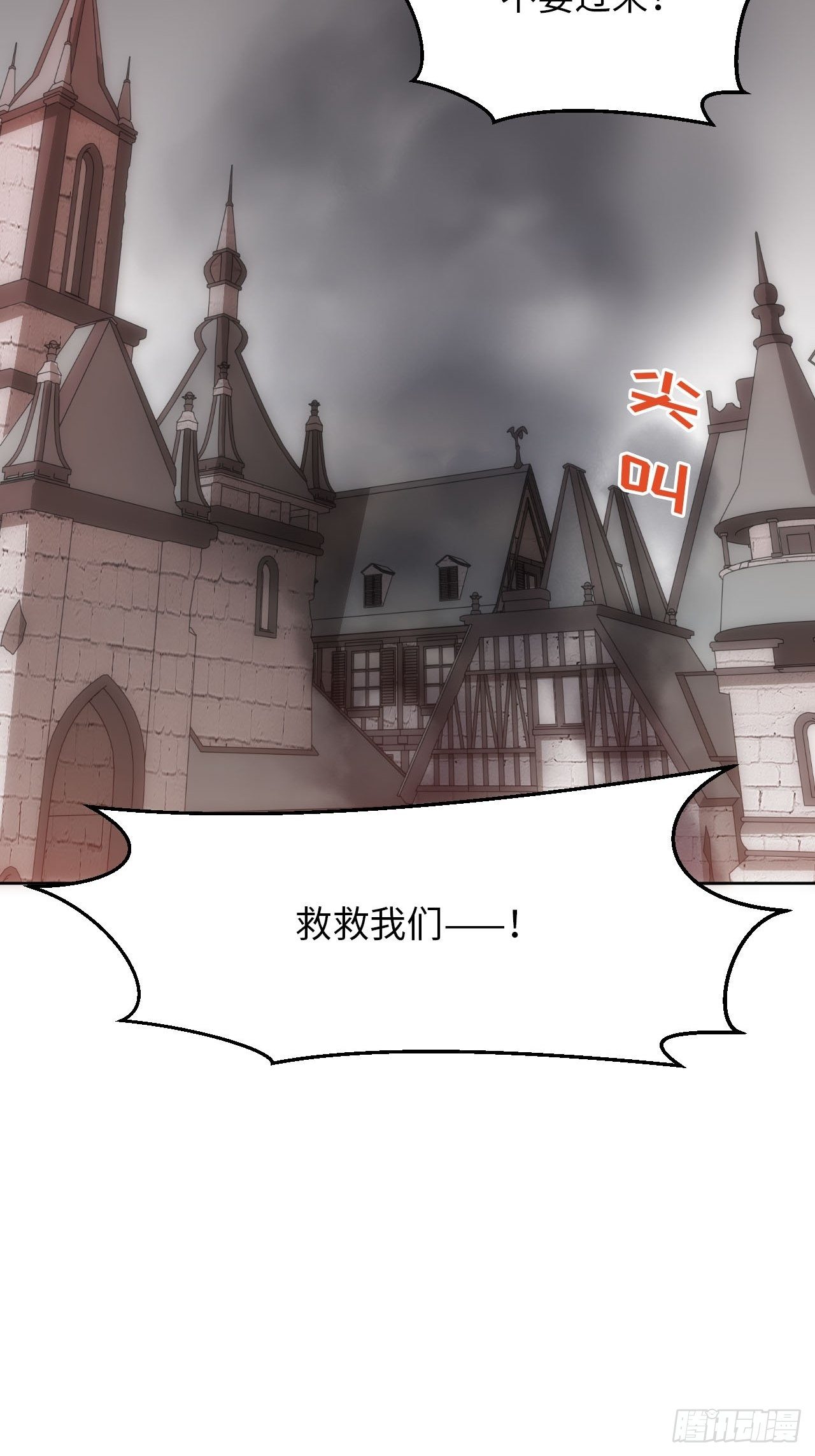 21.神父的豢养骗局35