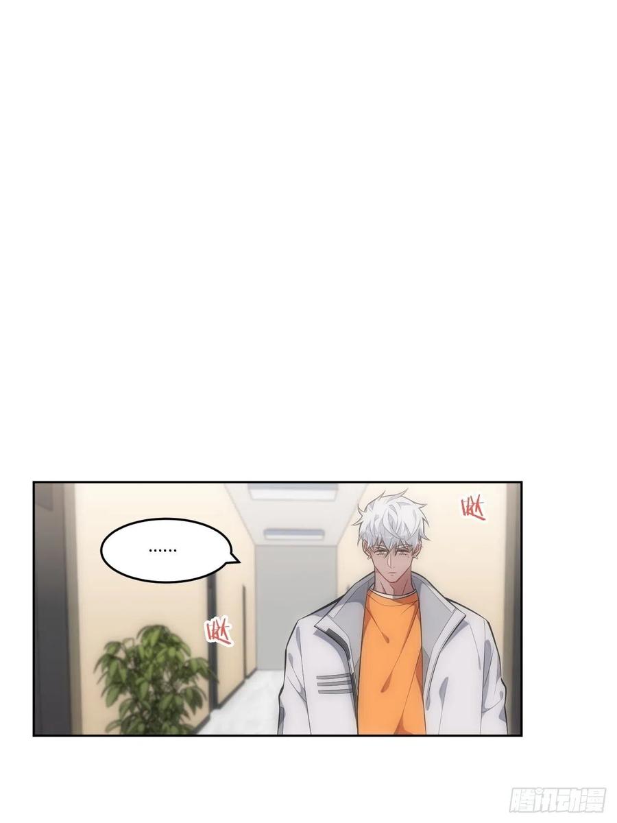 60.清醒之后17