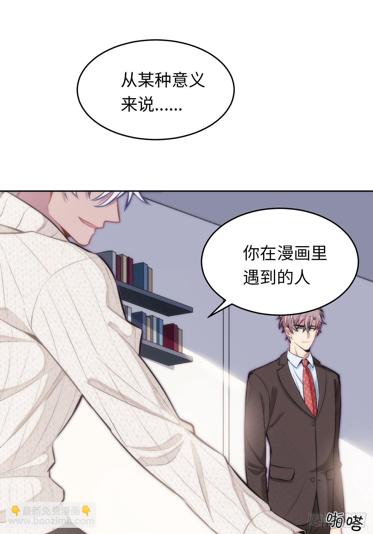3.你是我的奇迹13