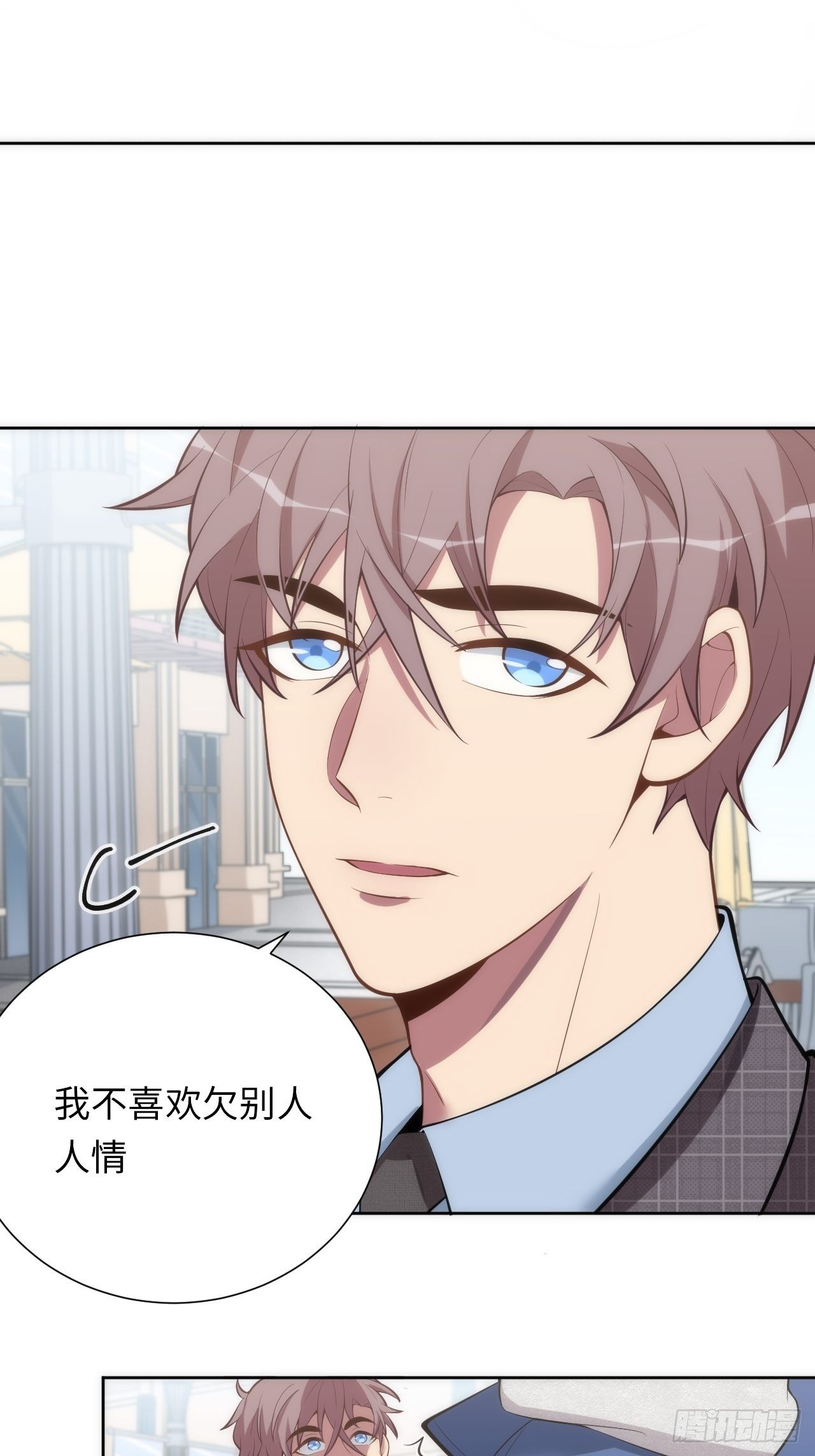 11.约、约会？！7