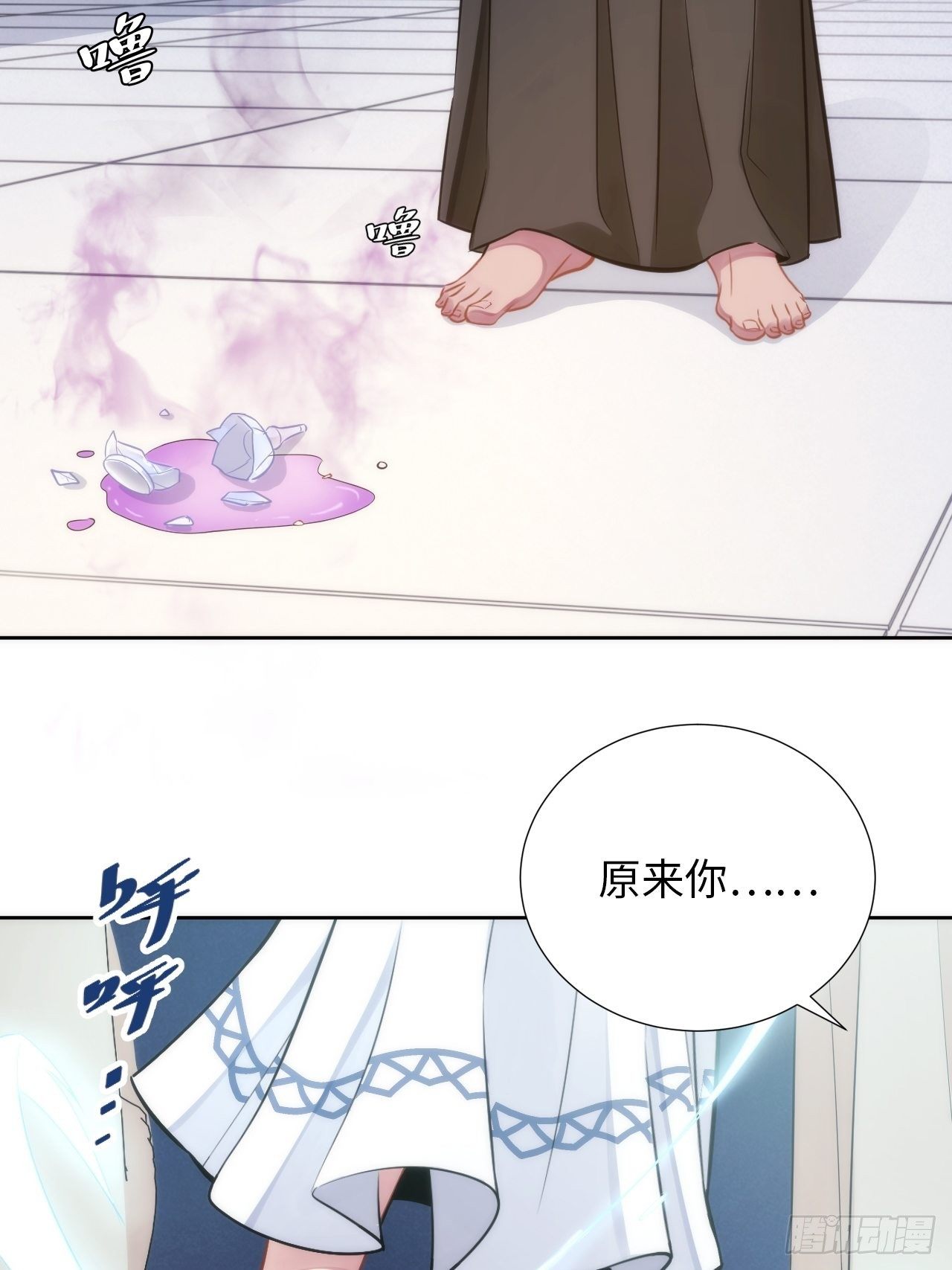 4.【恶魔篇】解锁！148