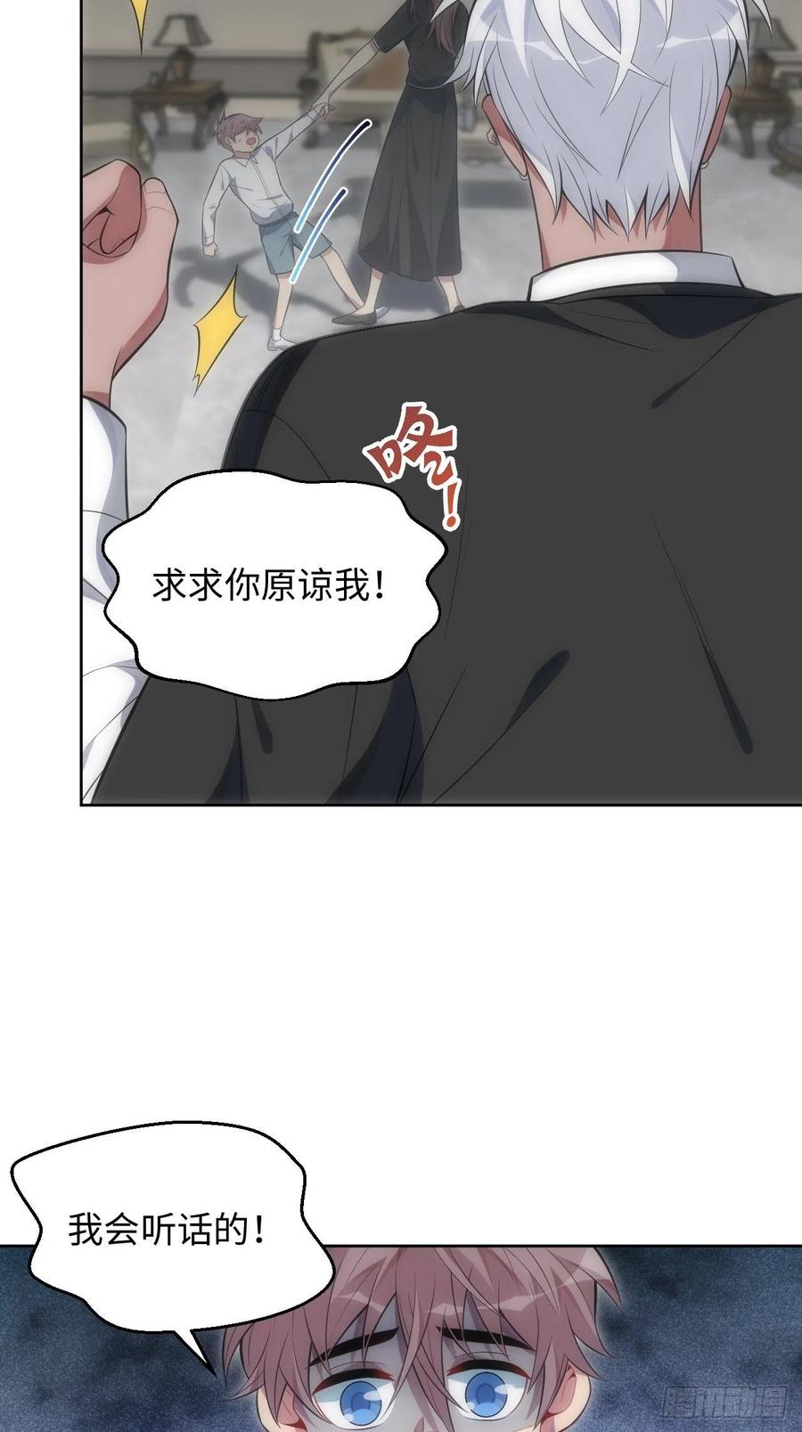 48.黑暗中的9000秒35