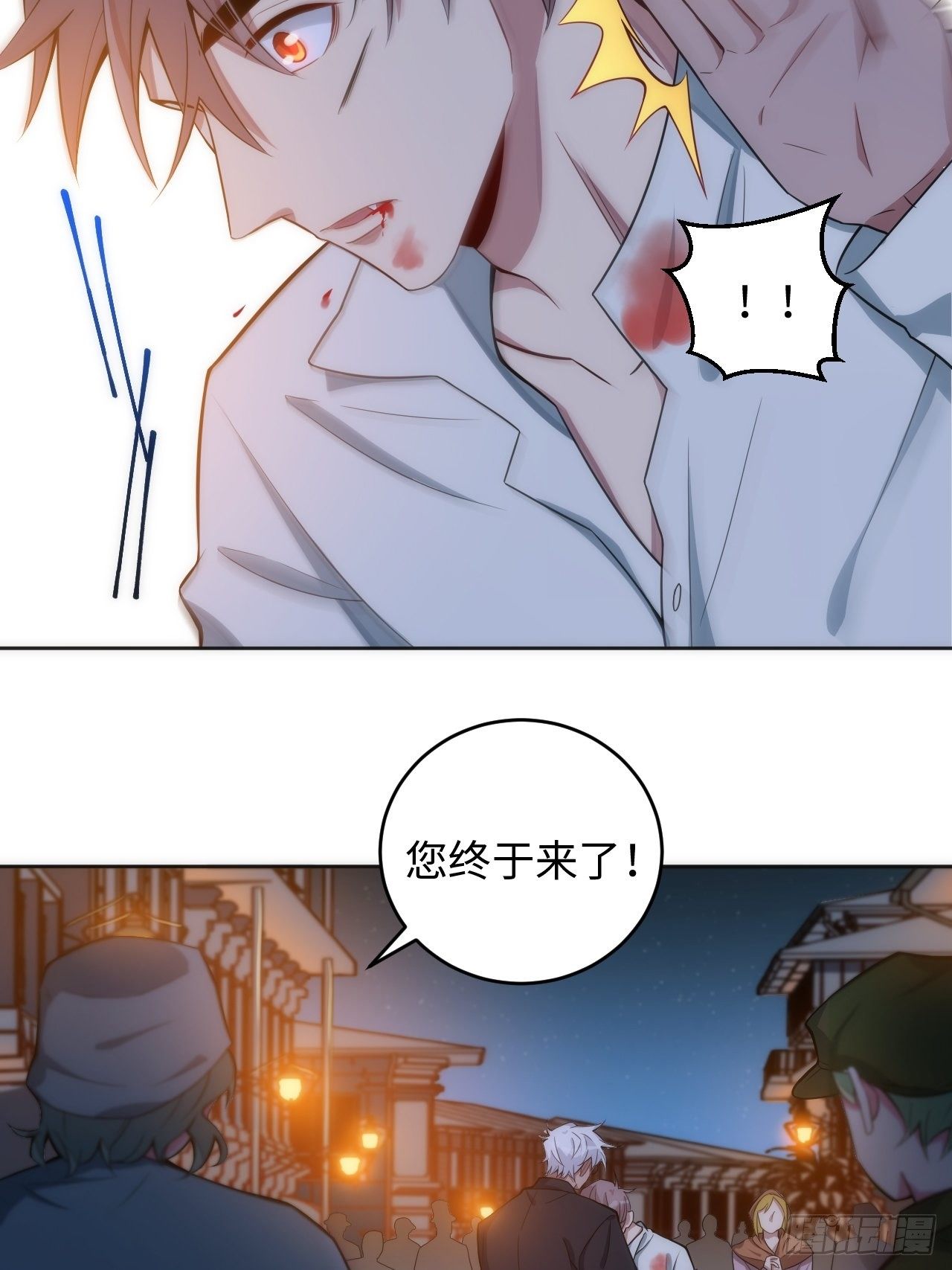 16.【复生篇】解锁！51