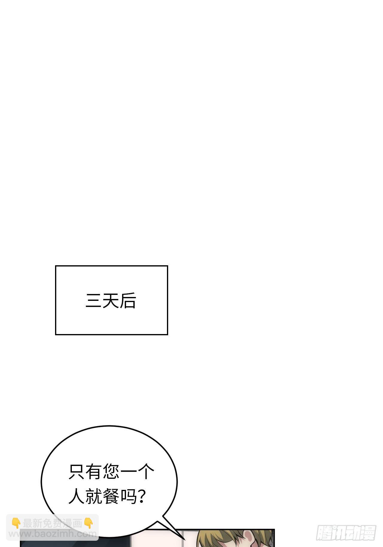 33.斯坦被勒索25