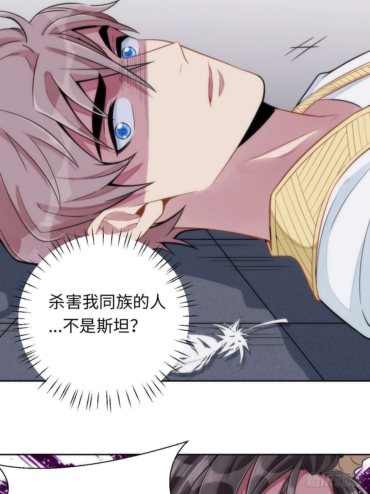 5.与恶魔的结局75