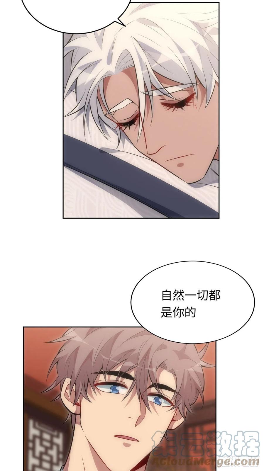 65.同行的嫉妒心10