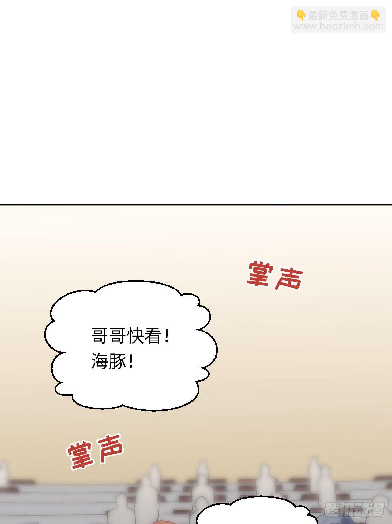 30.落水8