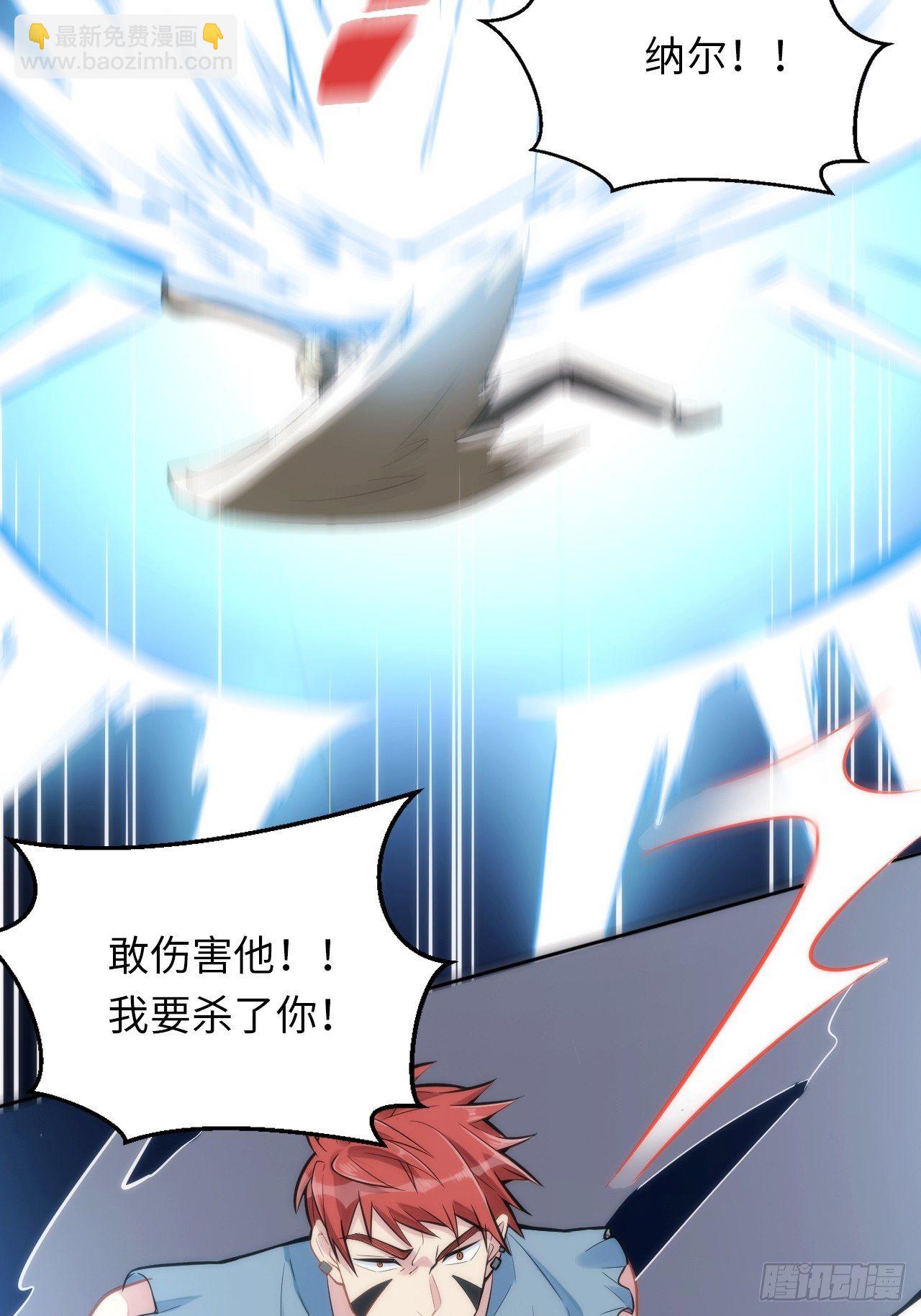 5.与恶魔的结局35