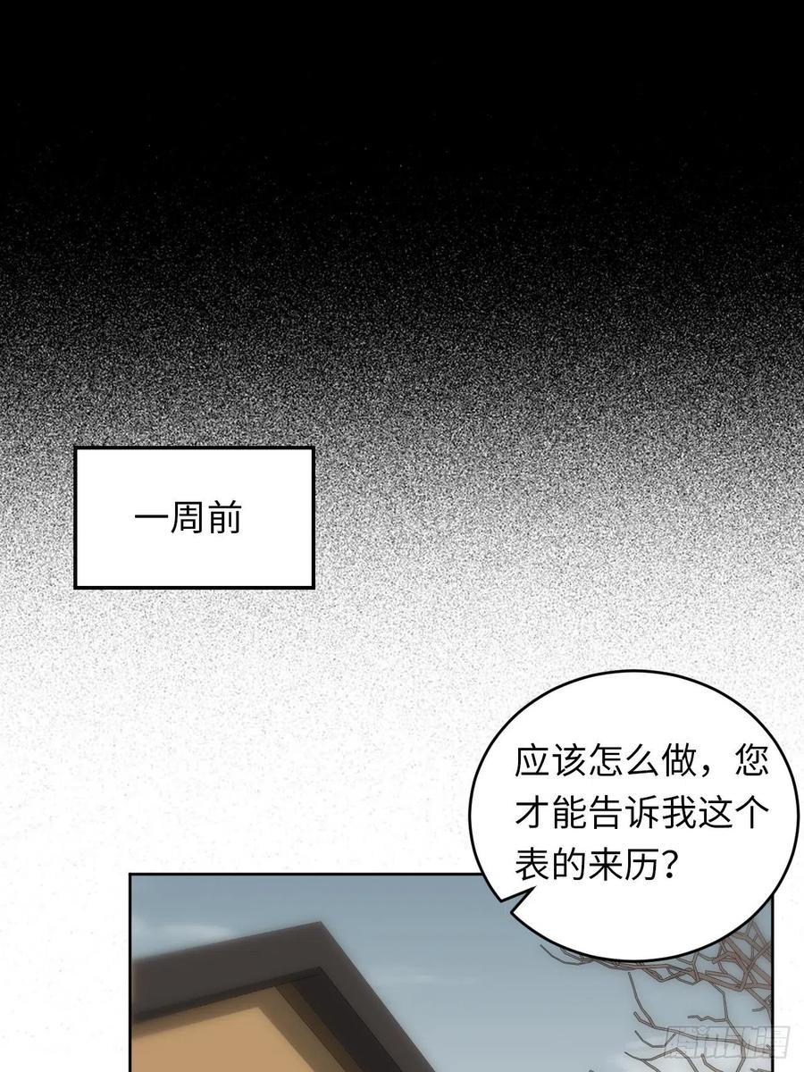 45.我不想他难过1