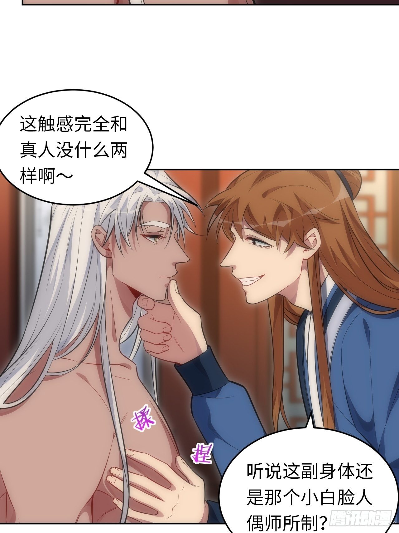 72.怒火10