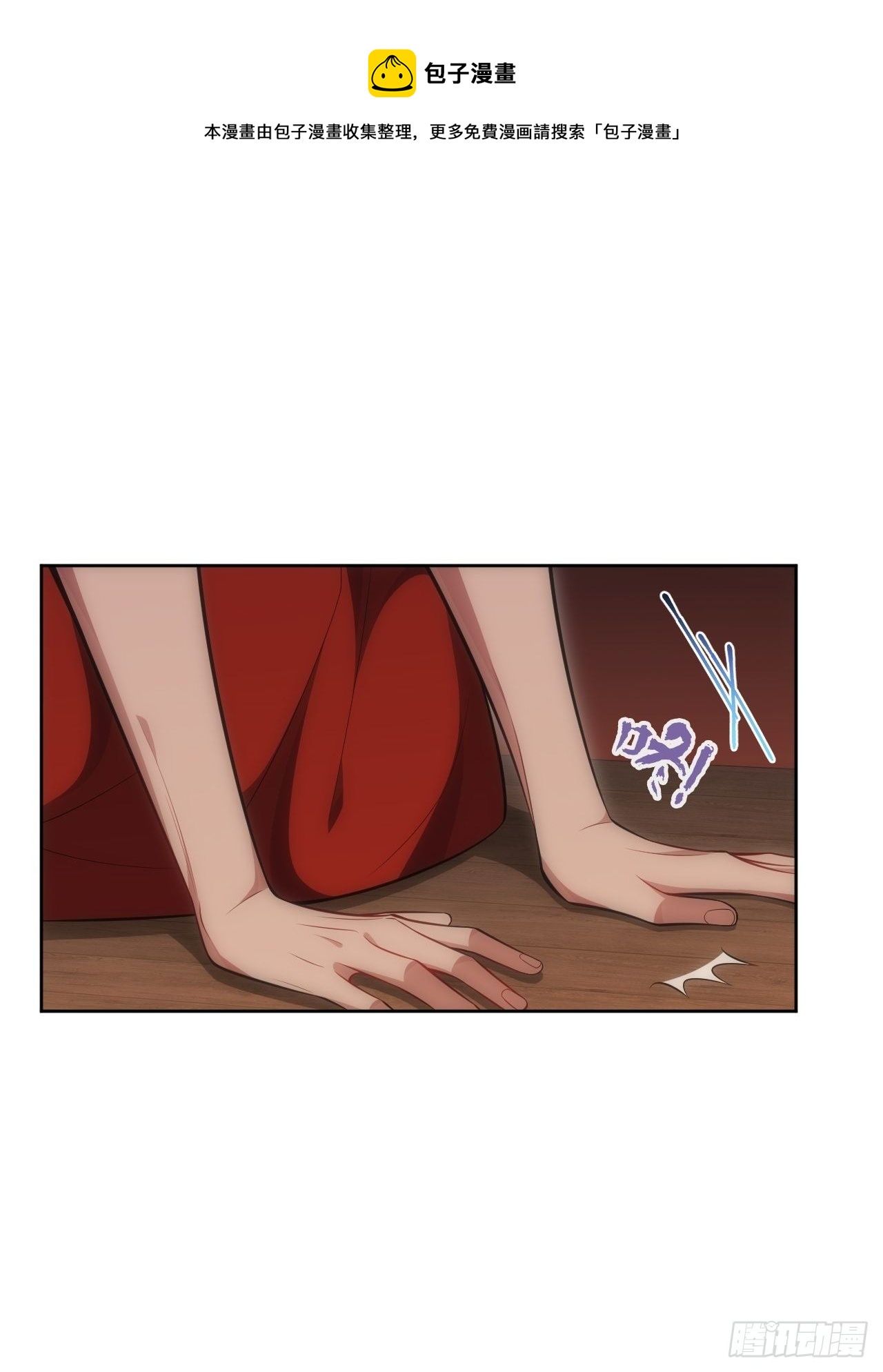 72.怒火5