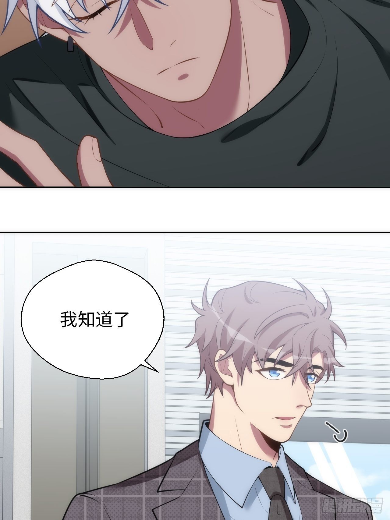 11.约、约会？！23
