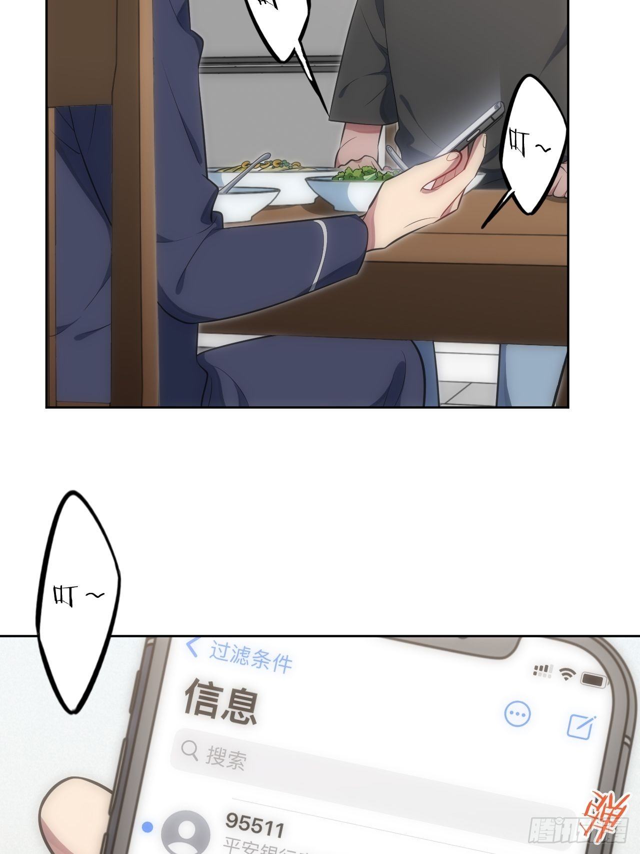 41.揭露过去4