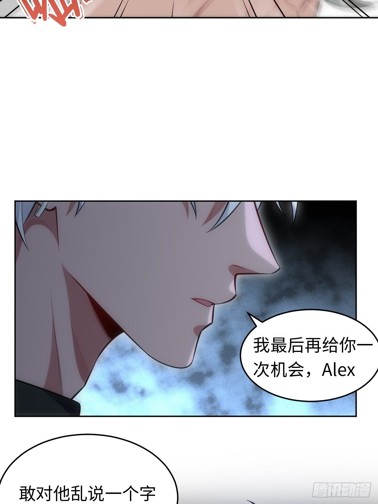 77.你，要不要过来19