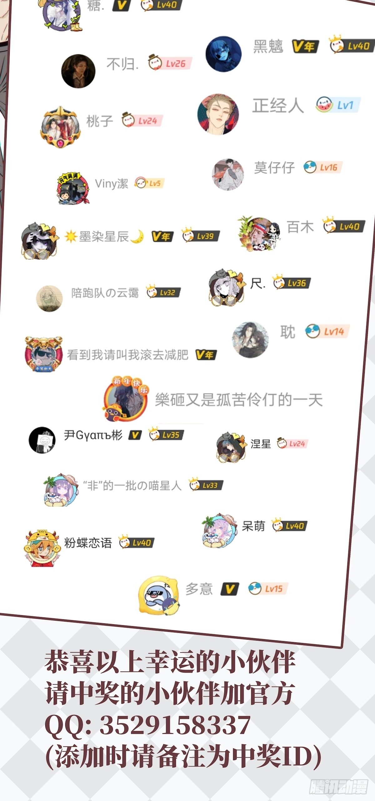 4.【恶魔篇】解锁！175