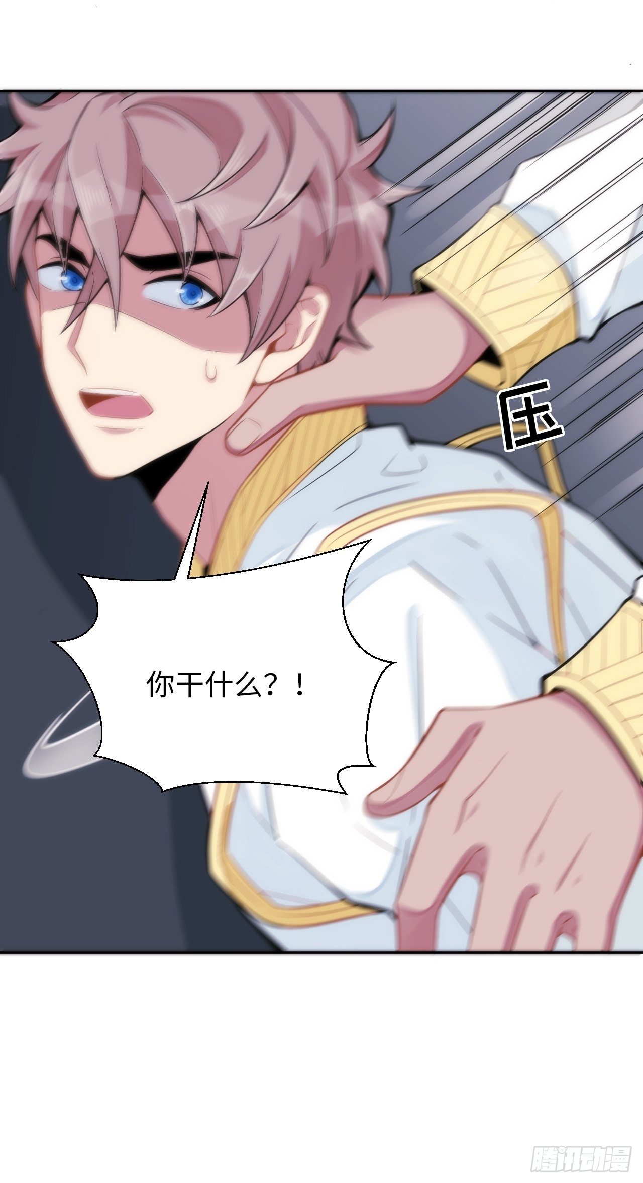 5.与恶魔的结局55