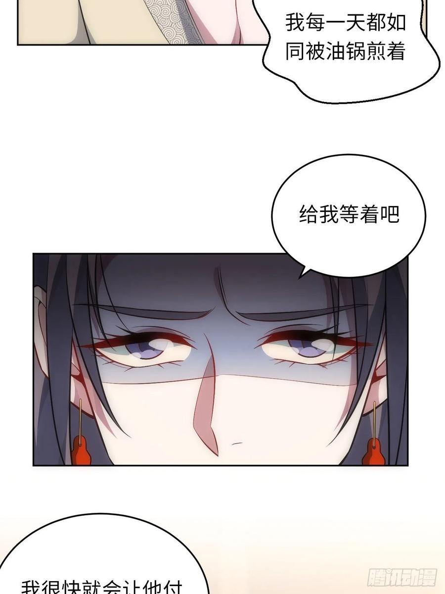 65.同行的嫉妒心19