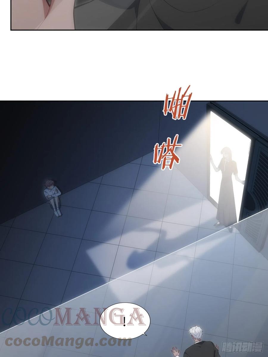 48.黑暗中的9000秒3