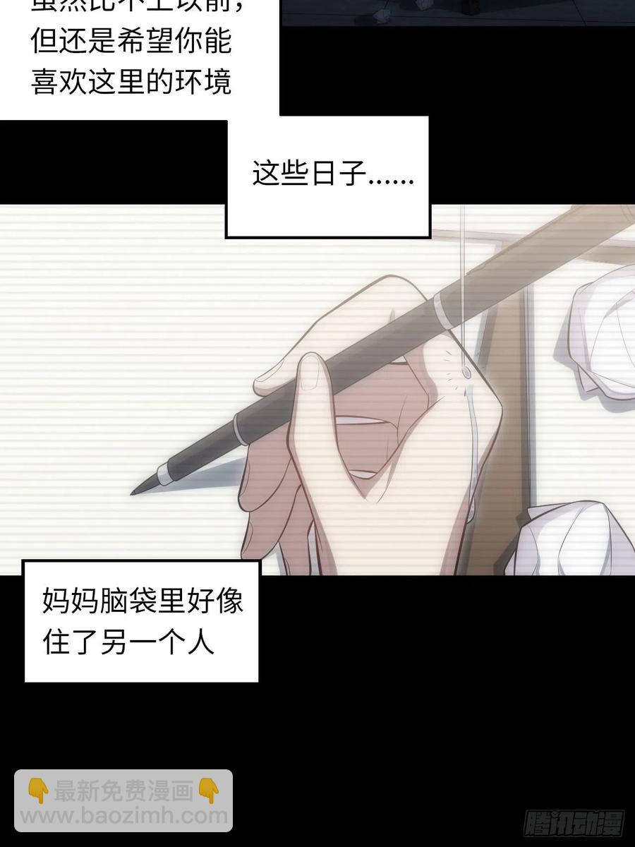 51.迟到的信15