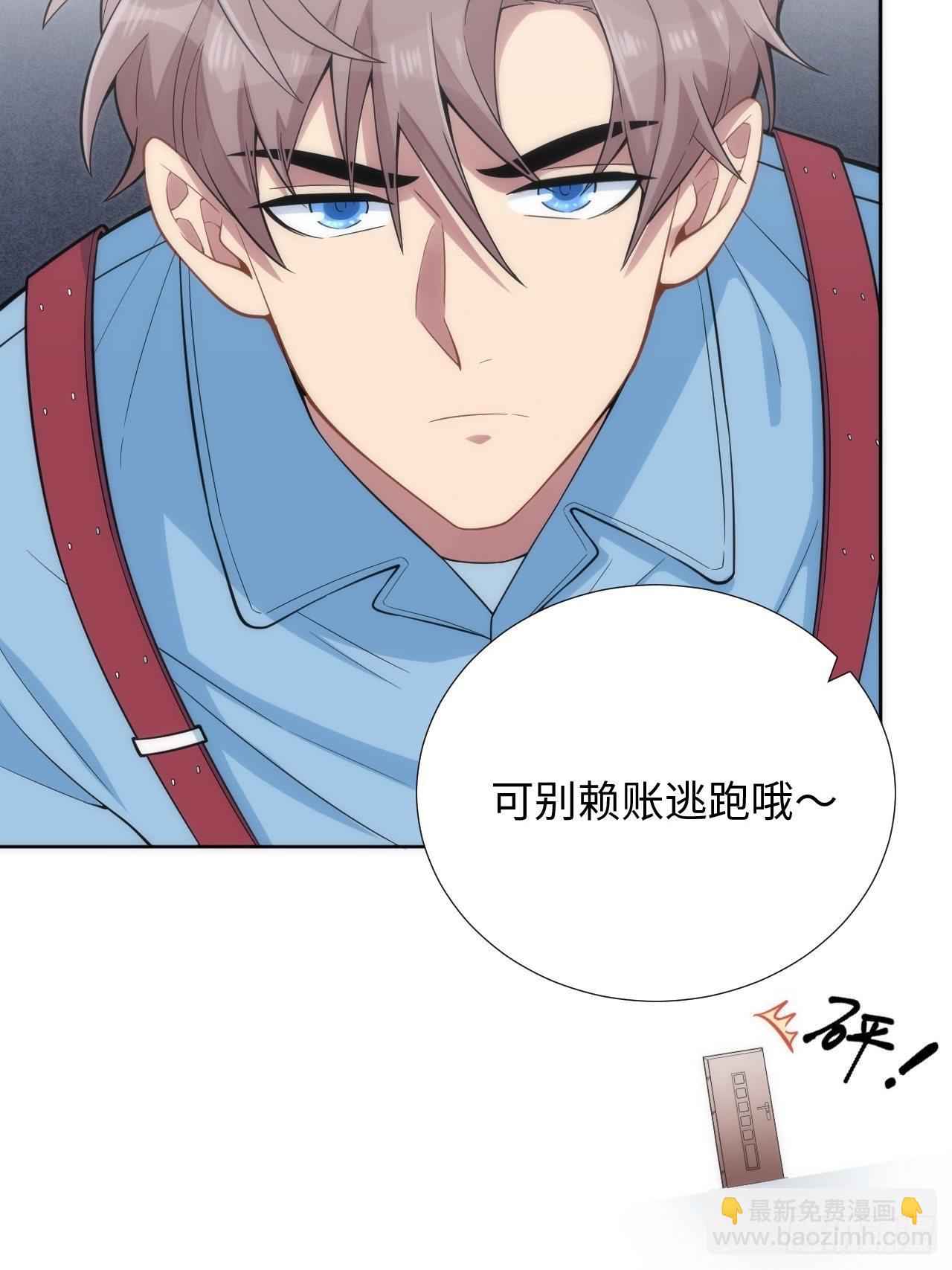6.命运般的偶遇72
