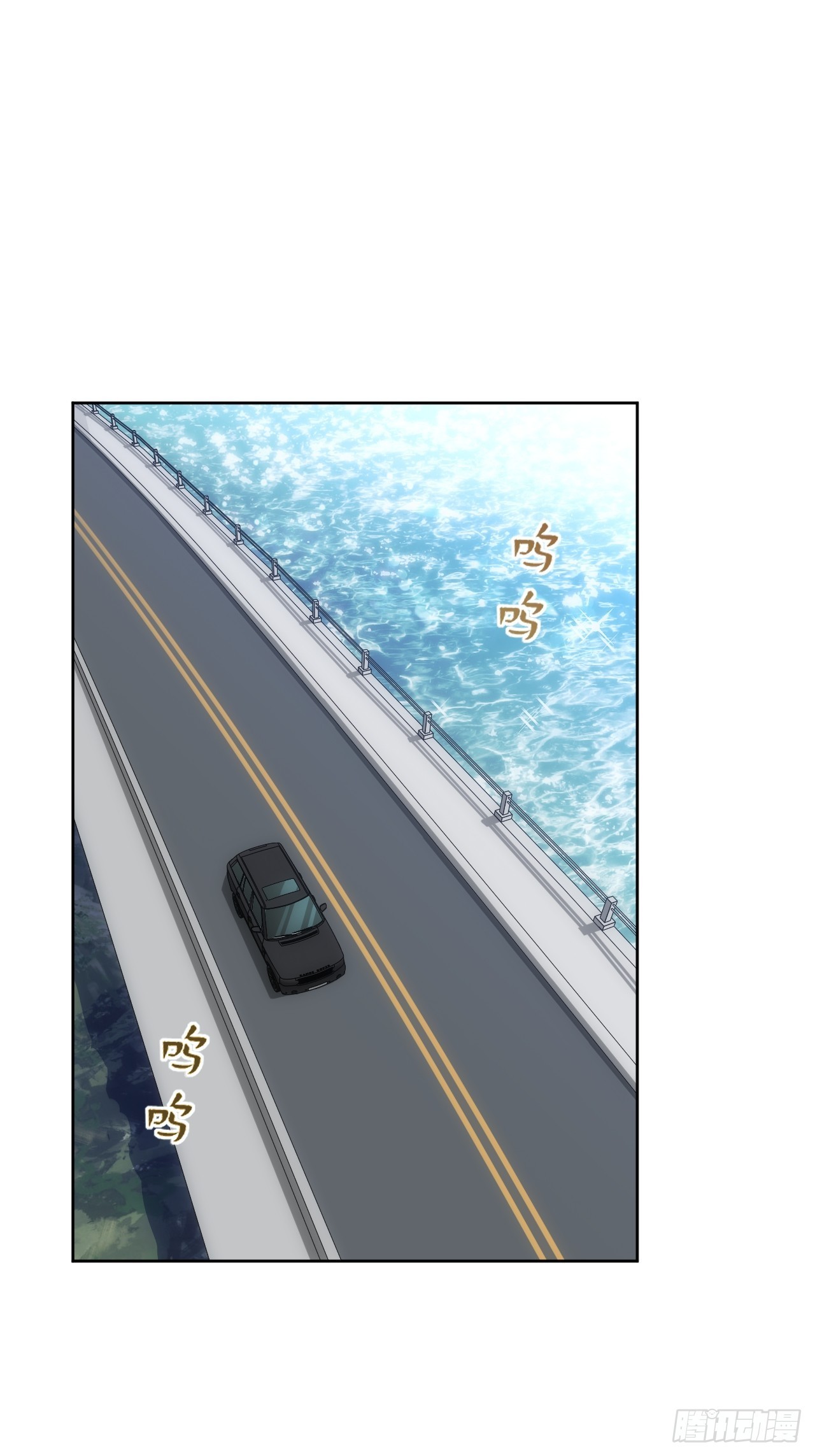 99.二人世界8