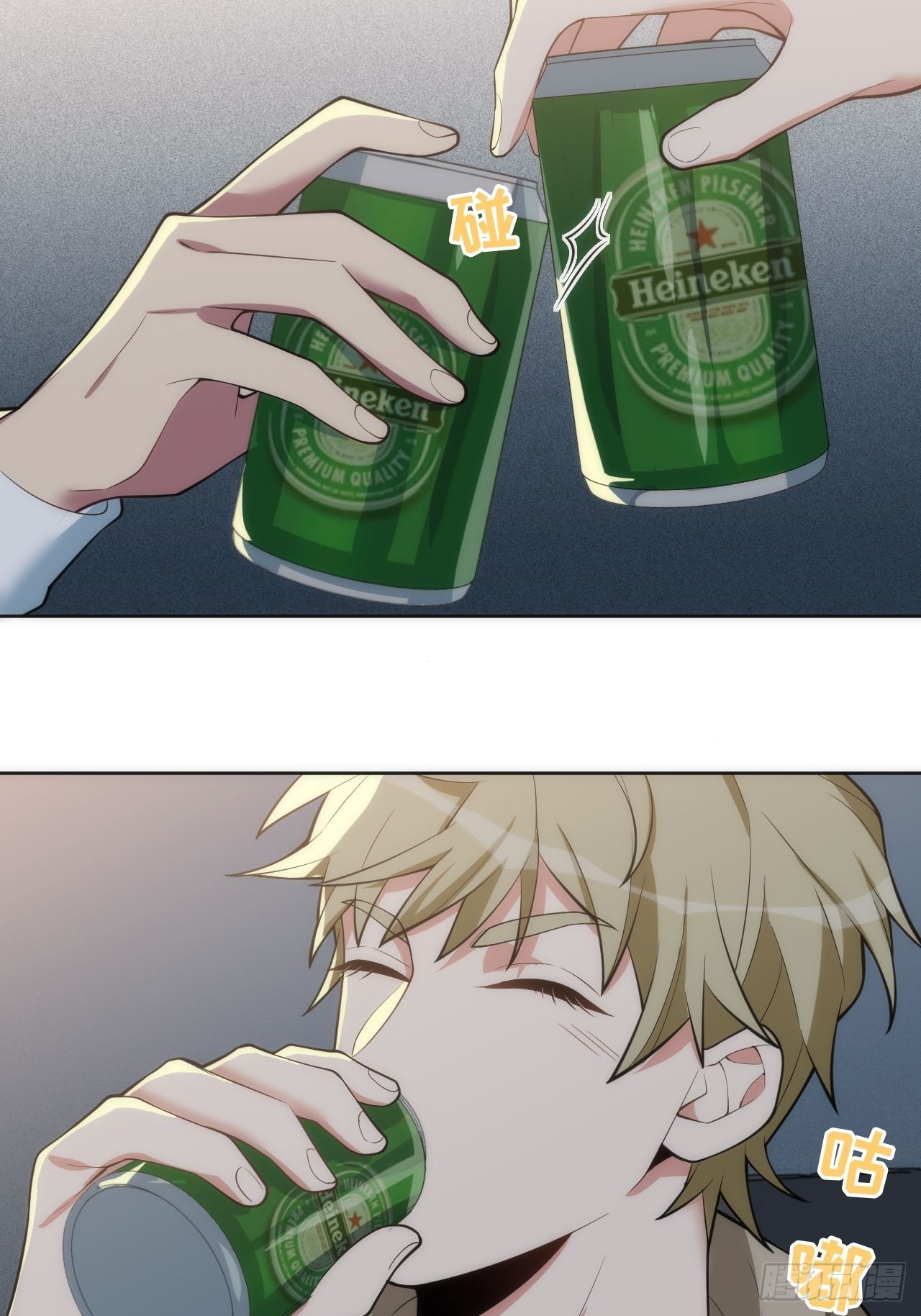 14.被竹马强吻11