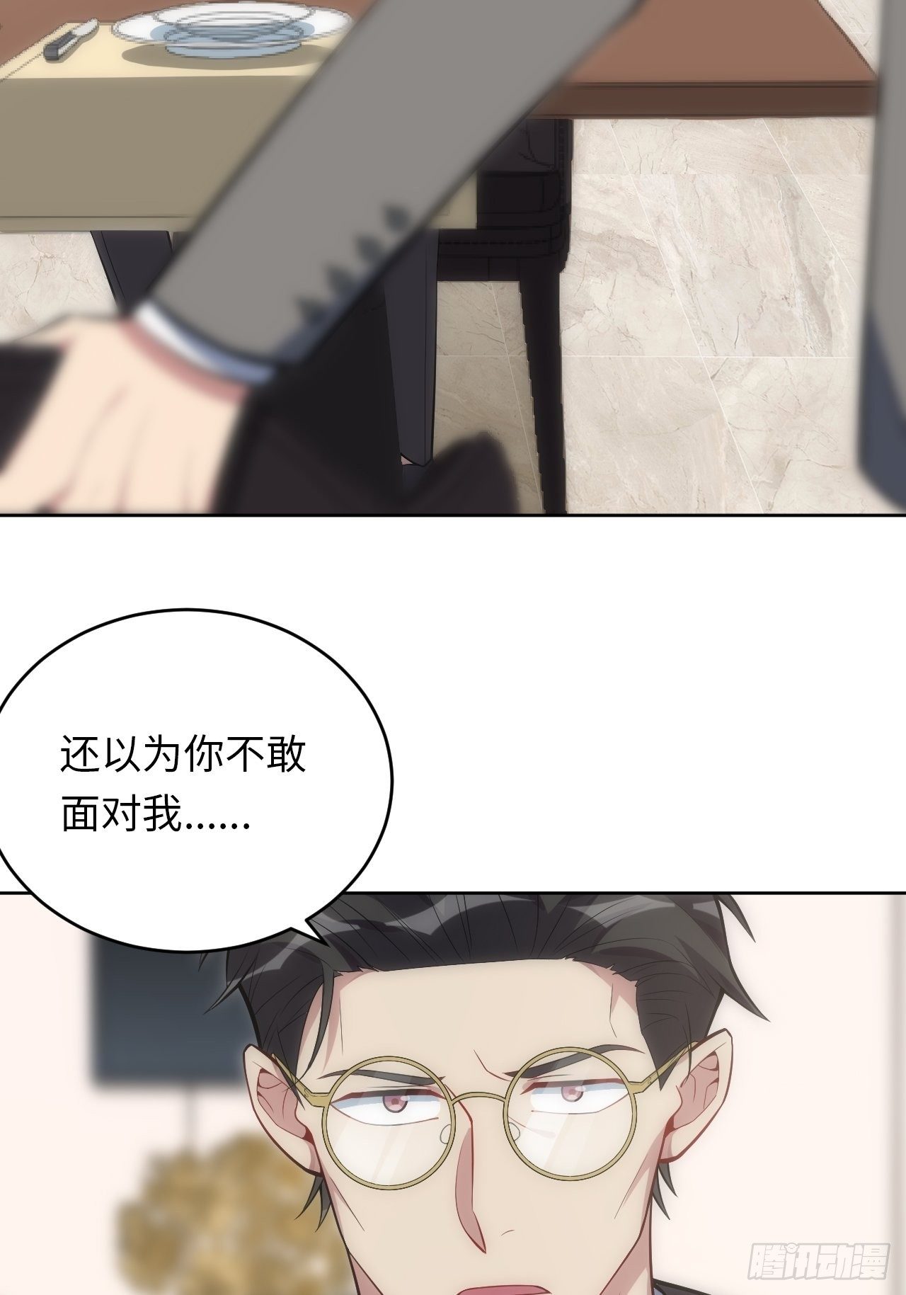 33.斯坦被勒索30