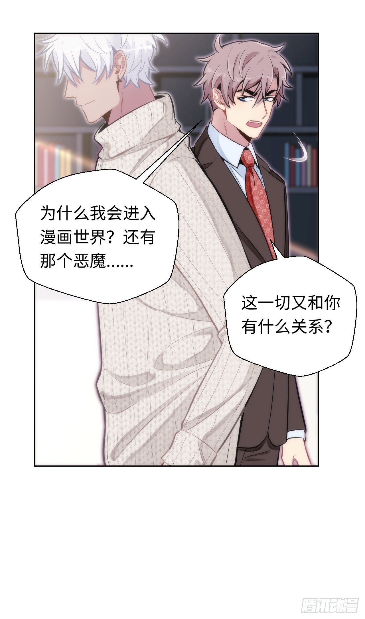 3.你是我的奇迹12