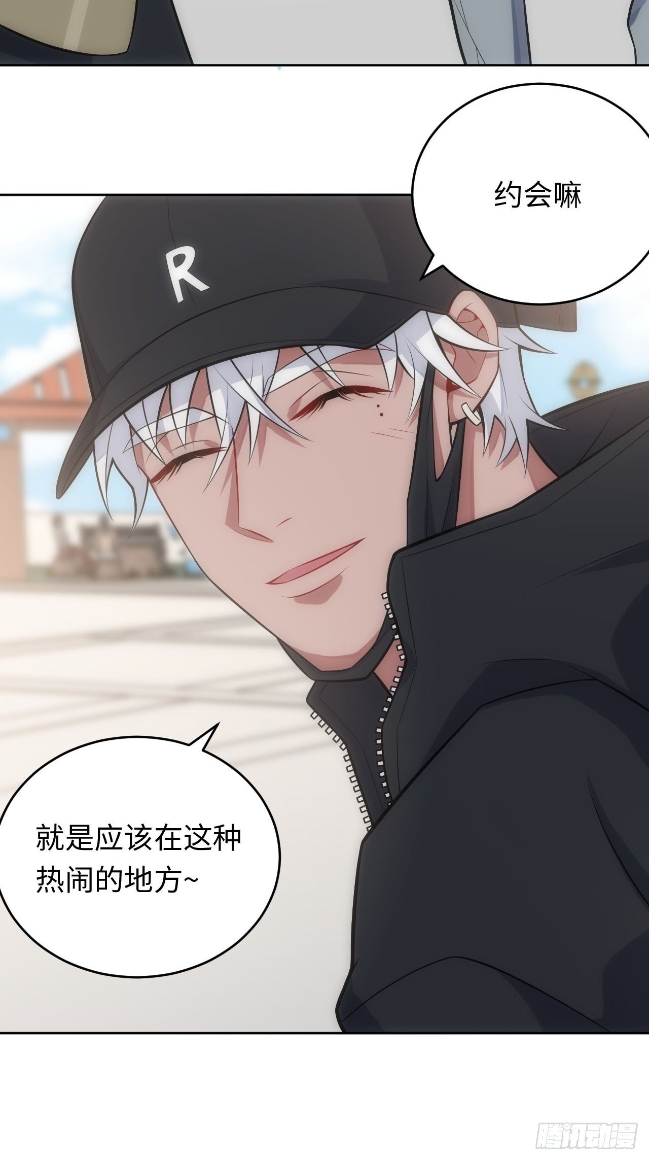 28.恋爱的套路39