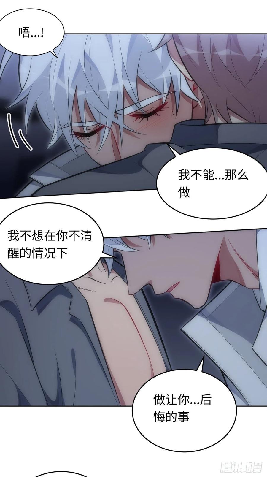 59.真正接受的开始23
