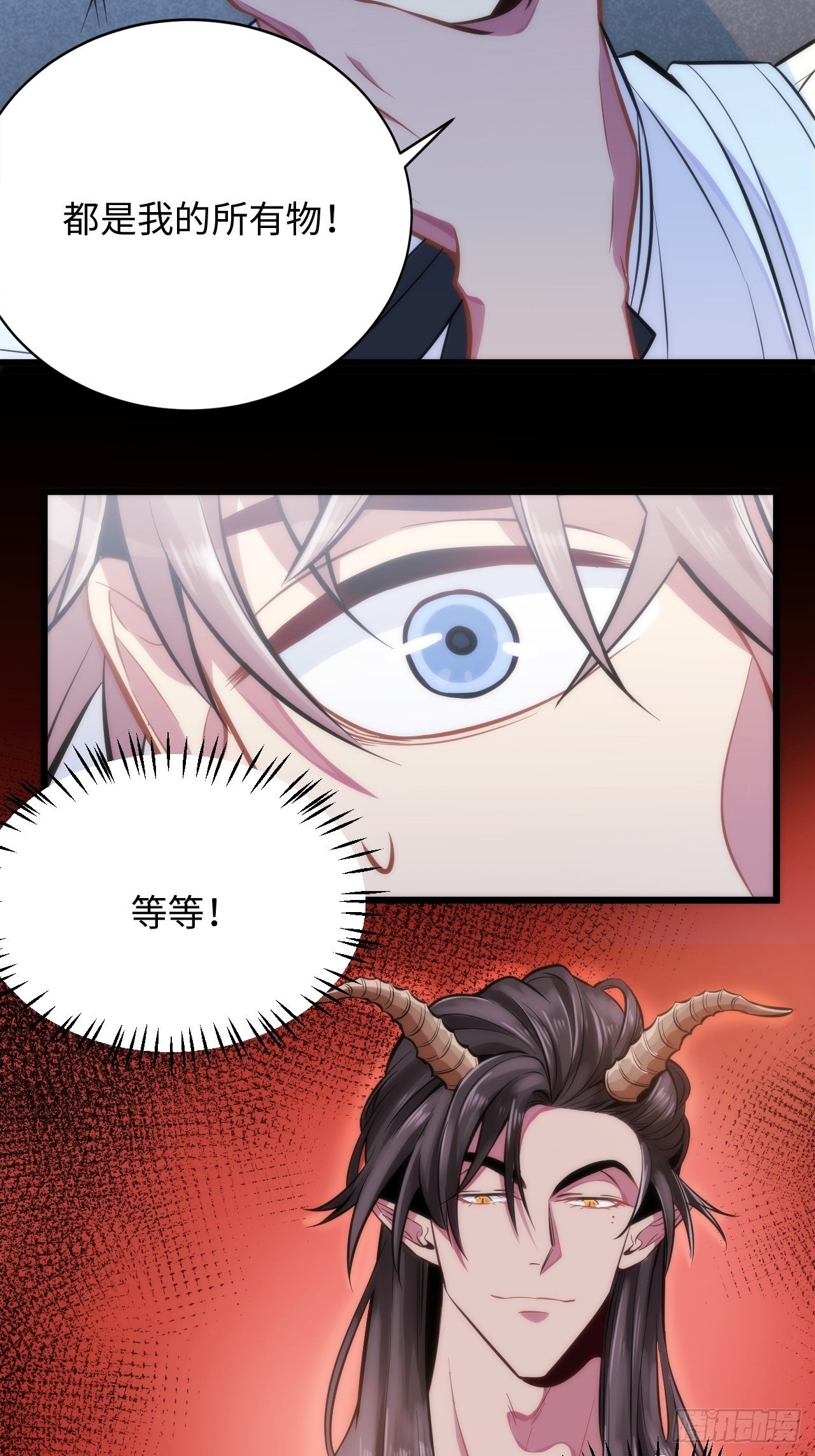 2.与恶魔交锋25