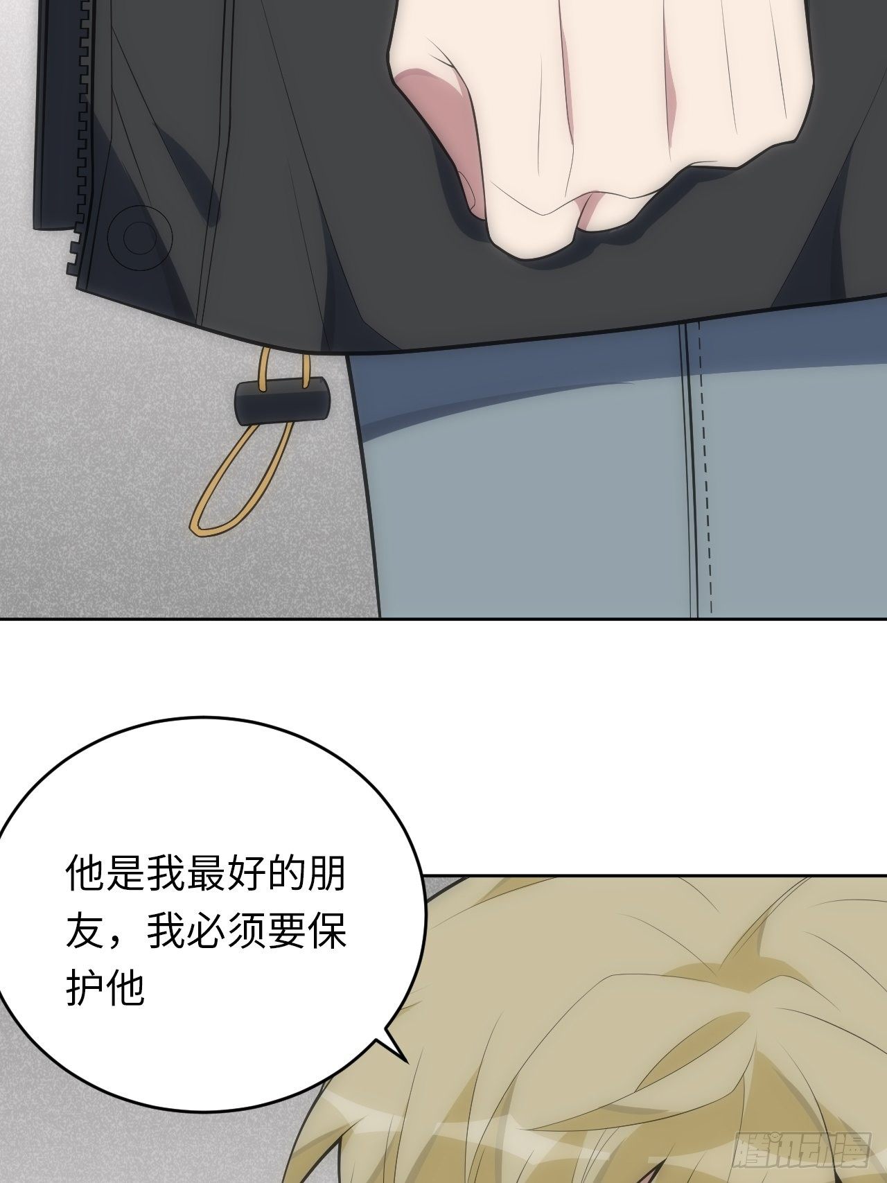 26.被子下的隐秘39