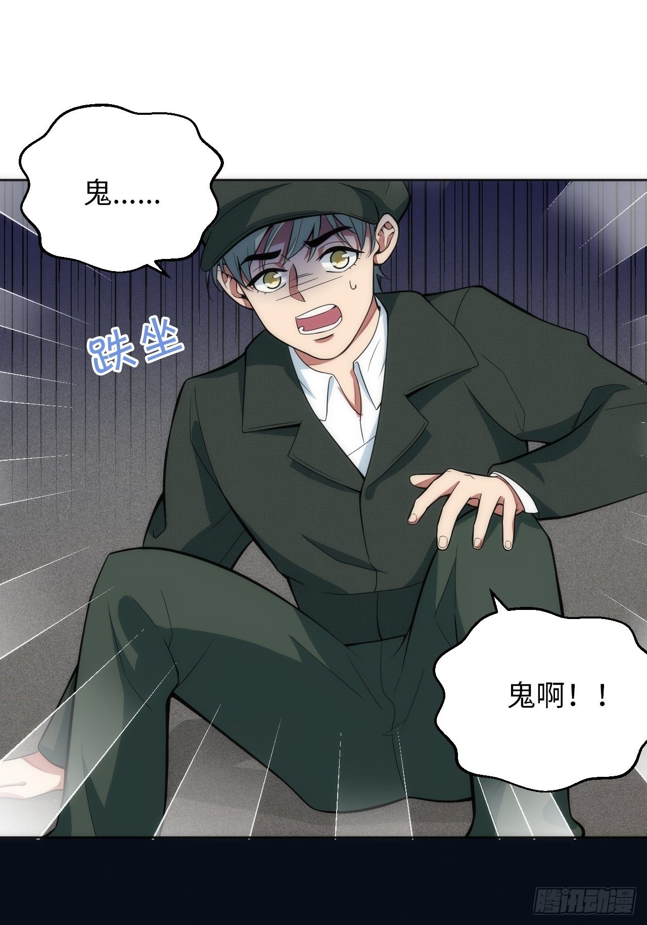 16.【复生篇】解锁！9