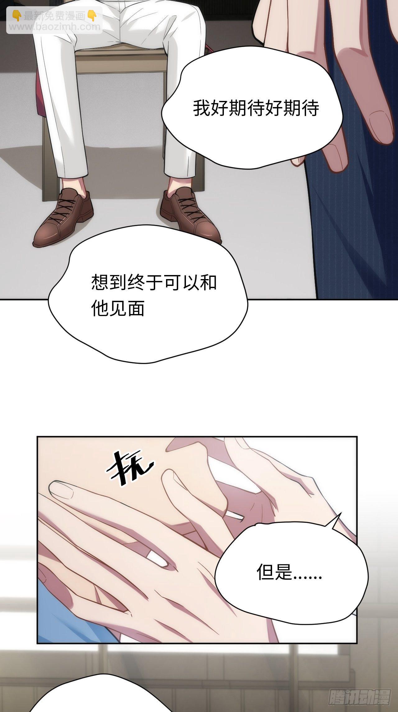 7.绑架风波12
