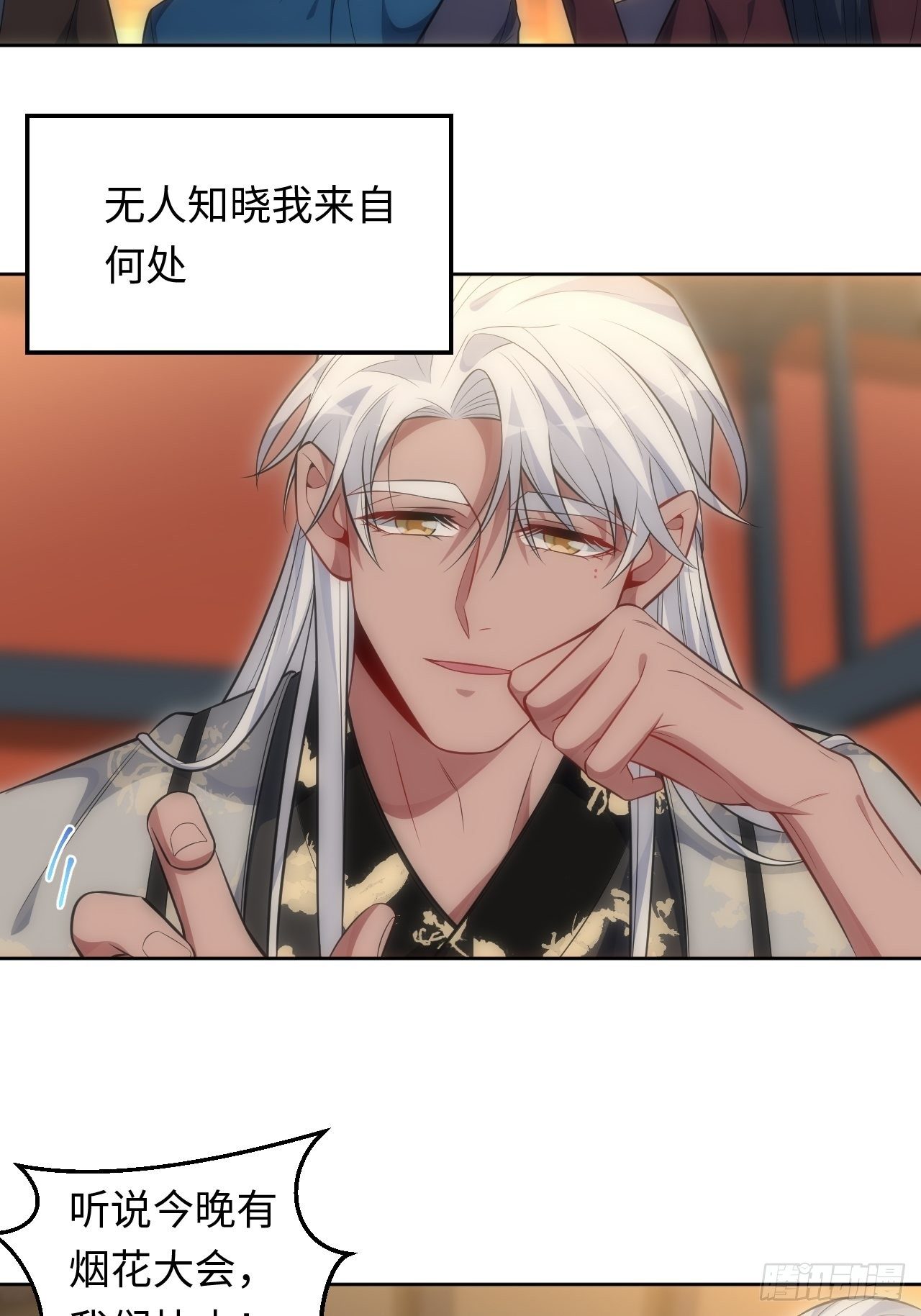 74.“完美”的结局23
