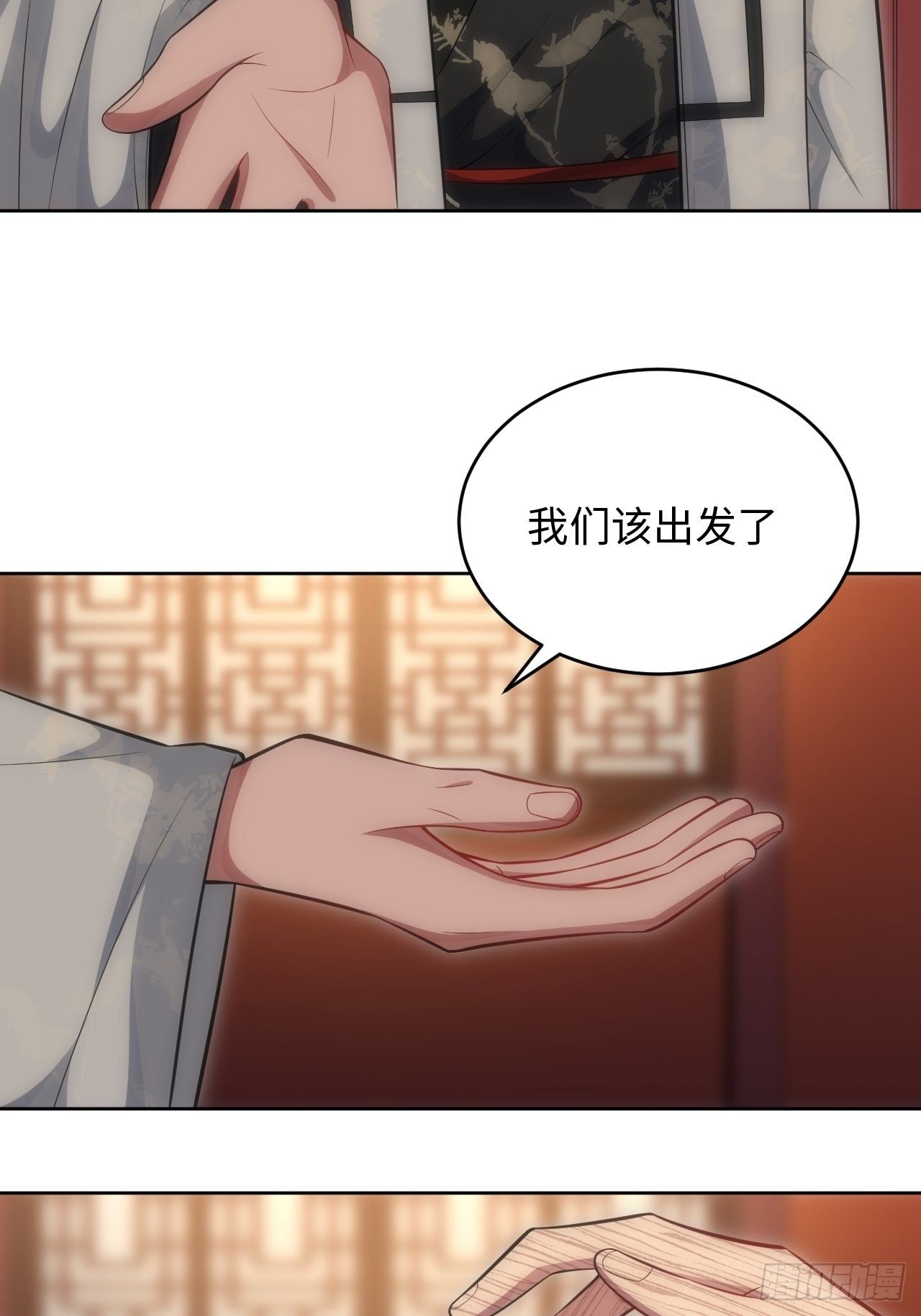 74.“完美”的结局28