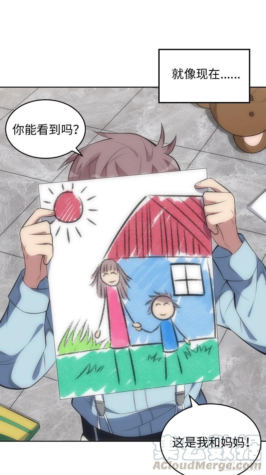 49.童年真心话18