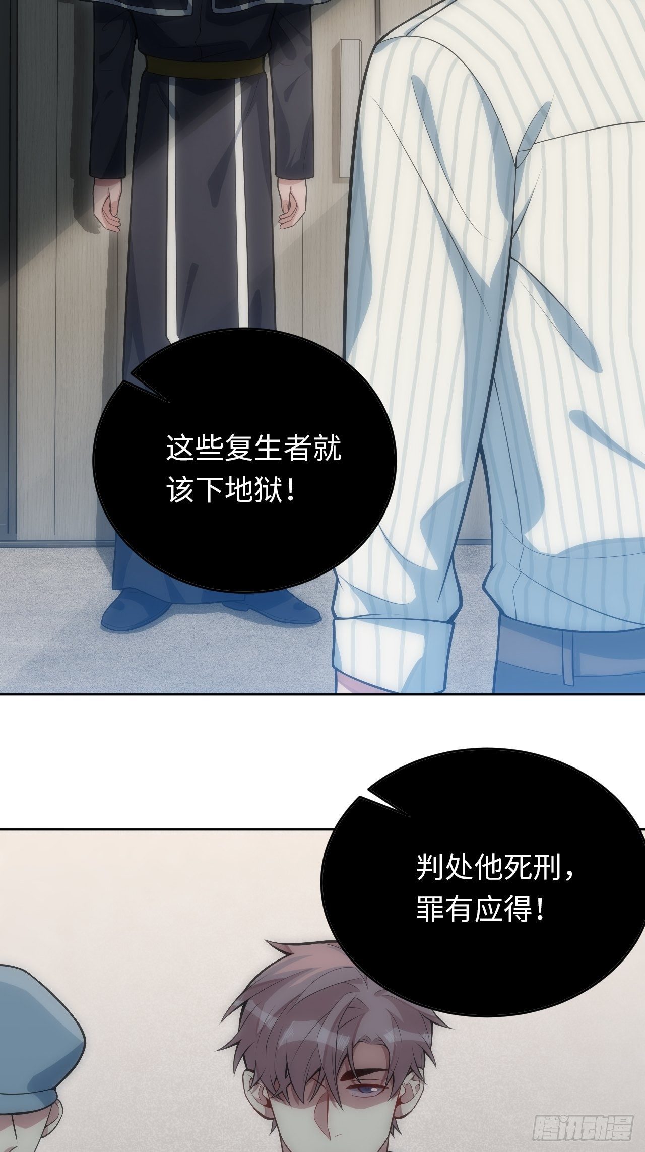 22.罪同属于你我6
