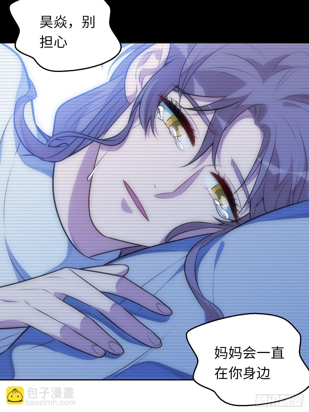 41.揭露过去25