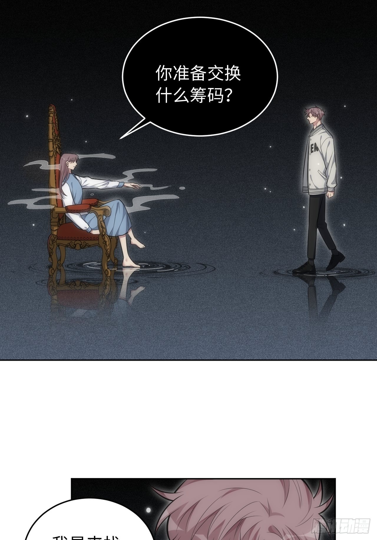 101.新的起点26