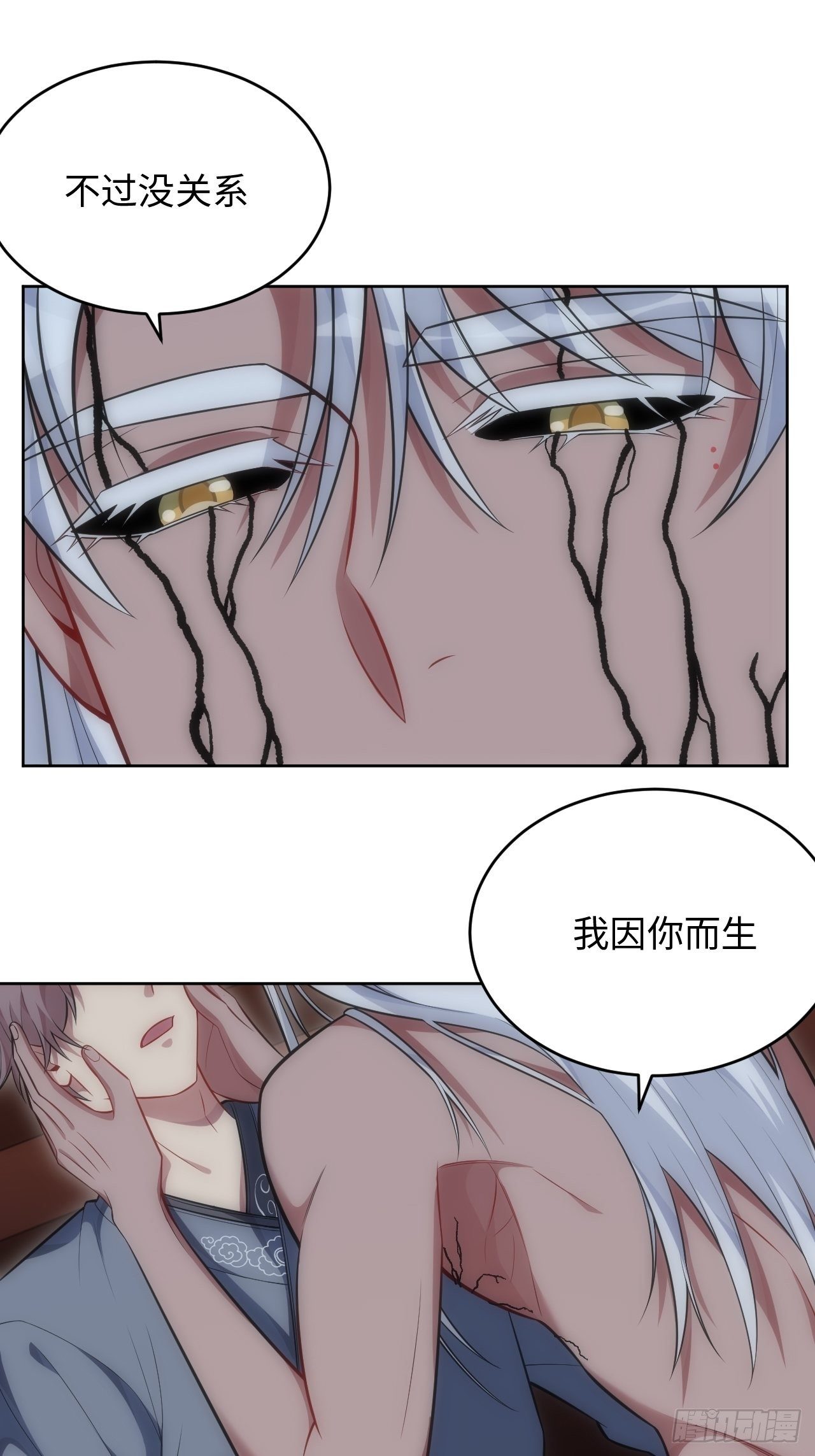 74.“完美”的结局14