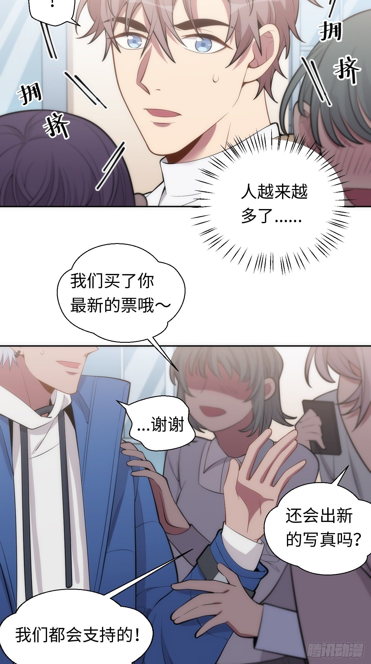 12.主动牵手5