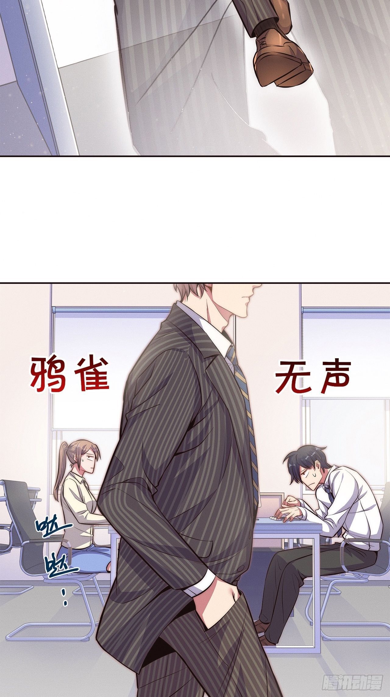 1.变成女仆的总裁大人51