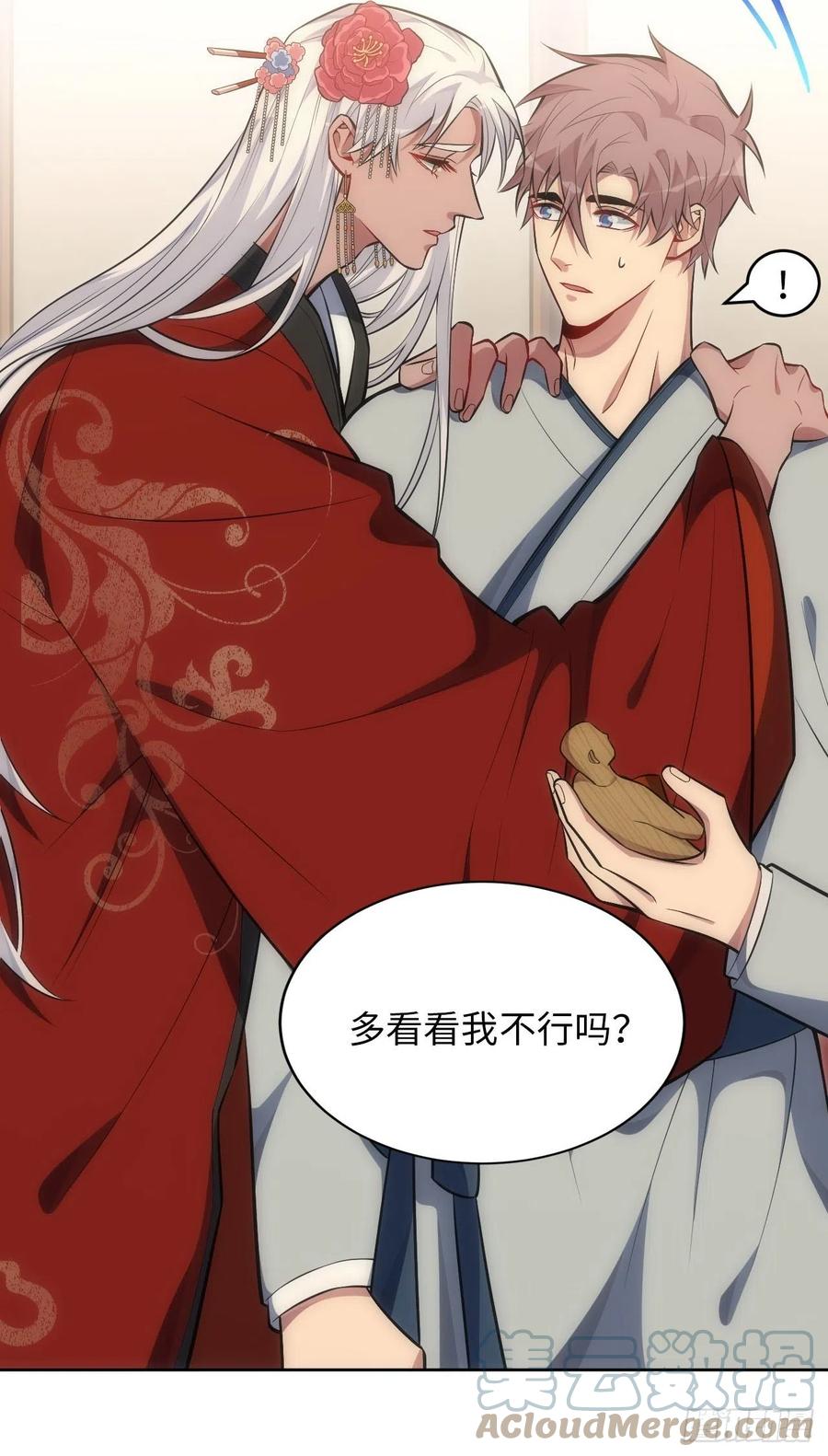 66.人偶师被拐？！14