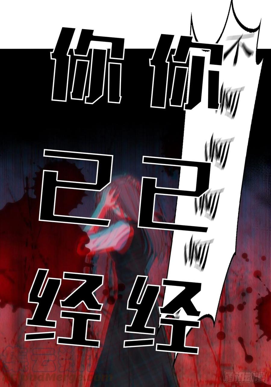49.童年真心话51