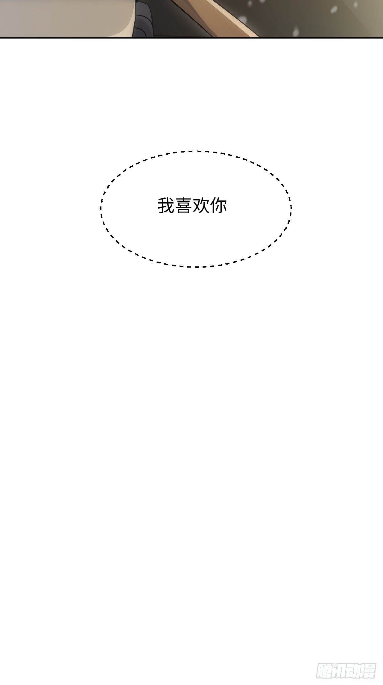 99.二人世界76