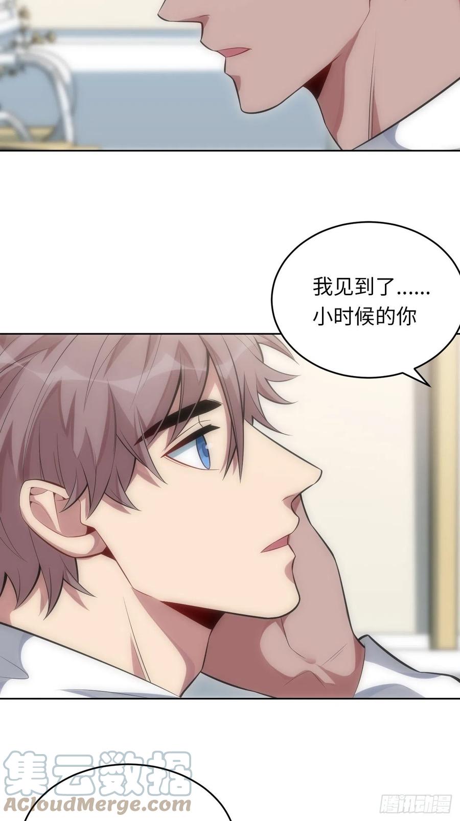 51.迟到的信2