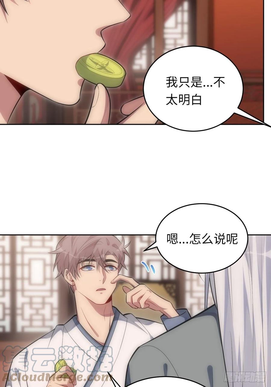 69.凶案现场的遗落物14